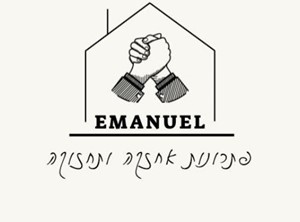 עמנואל אמינוב - קבלנים